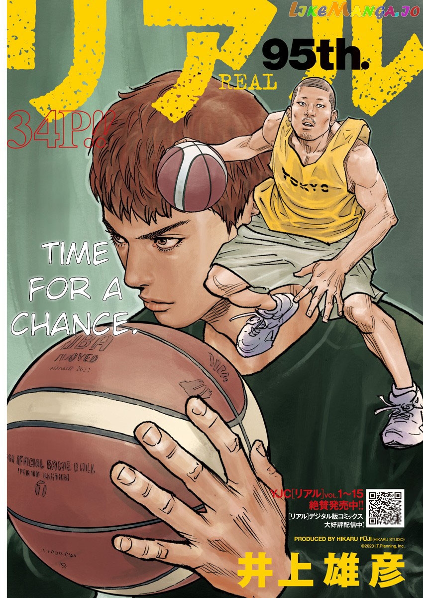 Real, Chapter 95 image 01